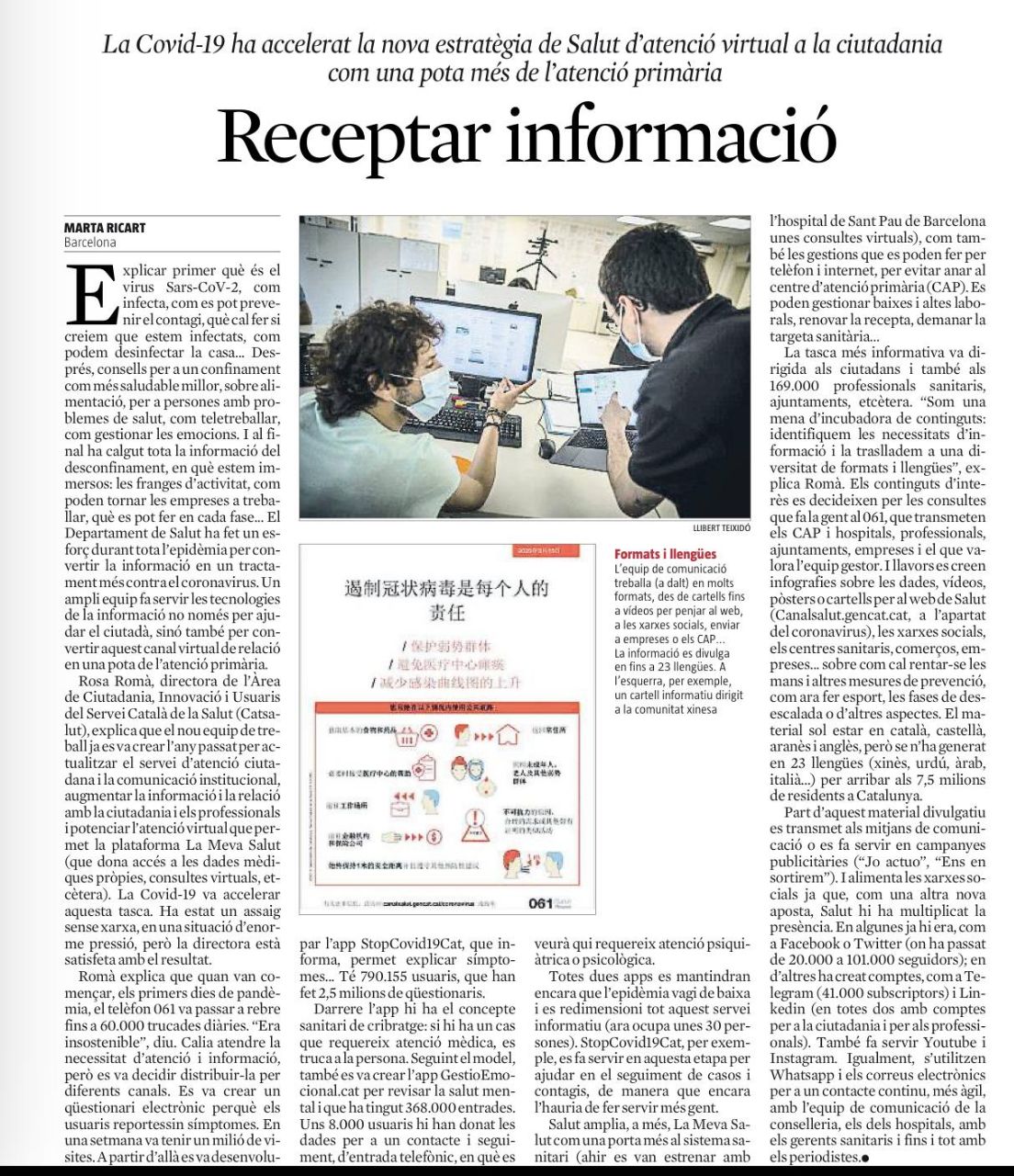 Notícia: La Covid-19 ha accelart la nova estratègia de Salut d'atenció virtual a la ciutadania com una pota més de l'atenció primària. Recepetar informació